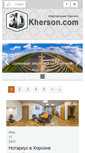 Mobile Screenshot of 3dkherson.com