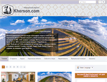Tablet Screenshot of 3dkherson.com
